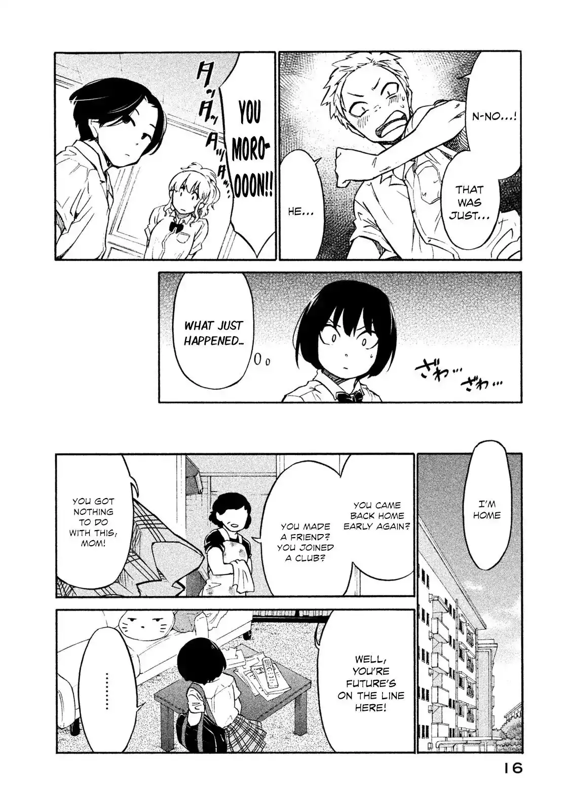 Oogami-san, Dadamore Desu Chapter 1 17